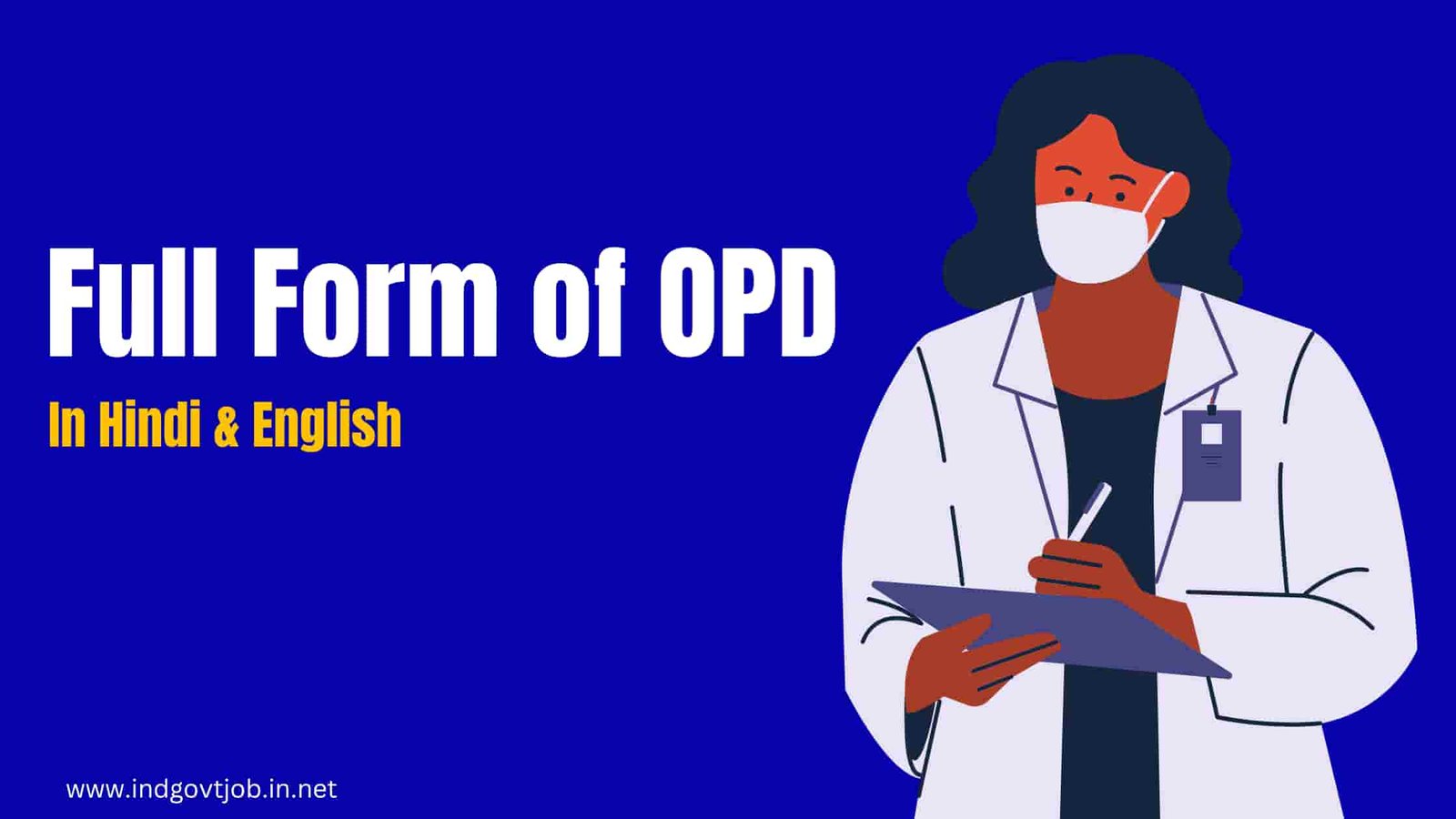 full form of opd in hindi and english